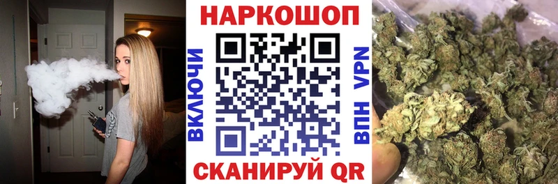 Наркошоп Славгород Псилоцибиновые грибы  Амфетамин  Конопля  ГАШИШ  Альфа ПВП 