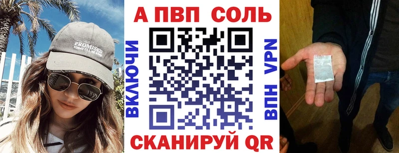 Alpha PVP СК  купить наркоту  Славгород 