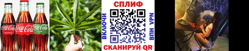 Canna-Cookies конопля  наркошоп  Славгород 