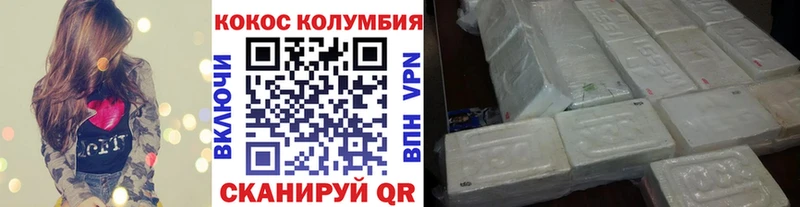 КОКАИН 98%  Славгород 