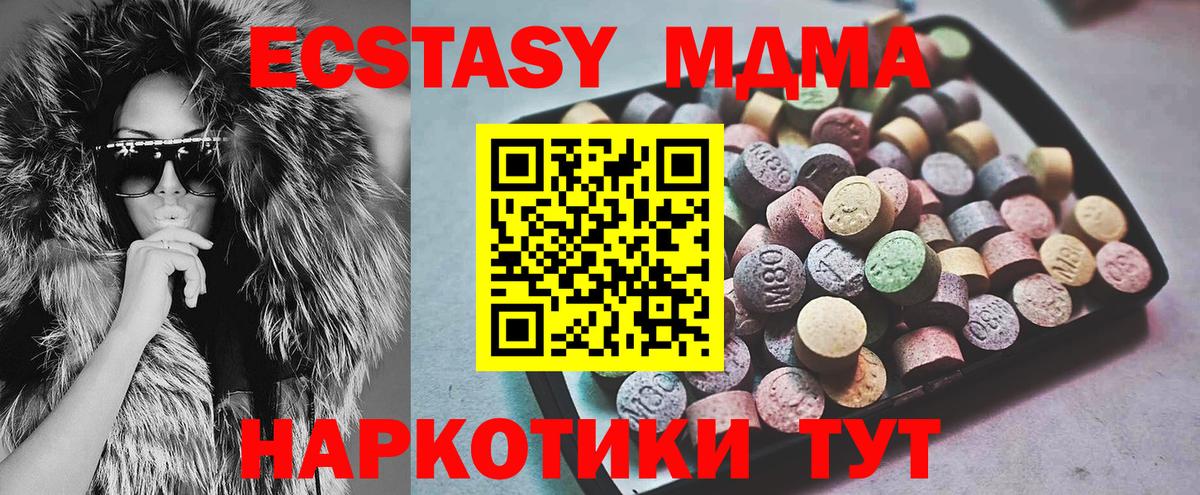 ЭКСТАЗИ диски Славгород
