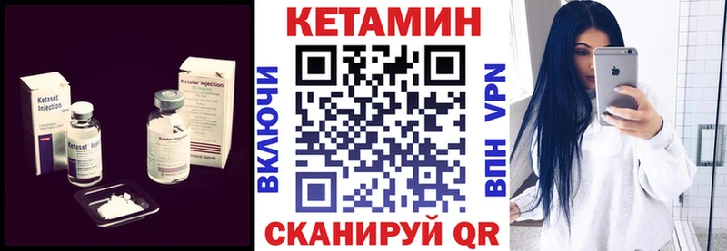 blacksprut маркетплейс  Славгород  Кетамин VHQ 