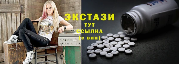 ALPHA PVP Белоозёрский
