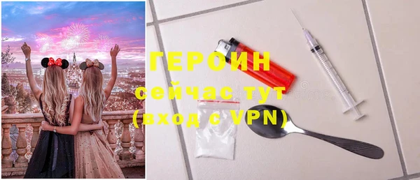 ALPHA PVP Белоозёрский
