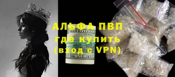 ALPHA PVP Белоозёрский