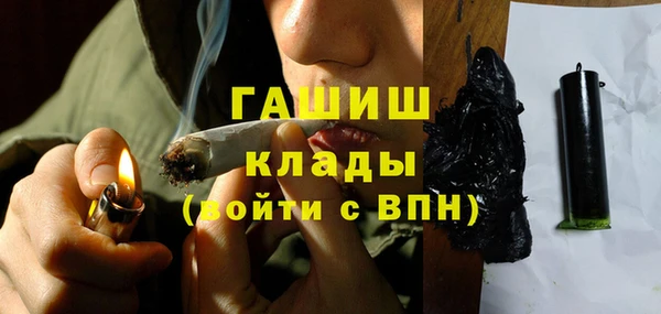 ALPHA PVP Белоозёрский