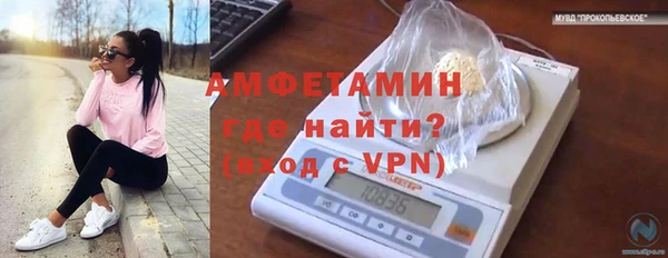таблы Белокуриха