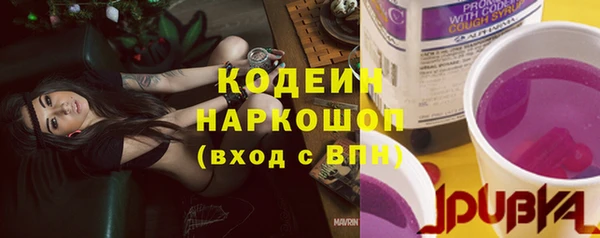 таблы Белокуриха