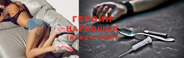 таблы Белокуриха