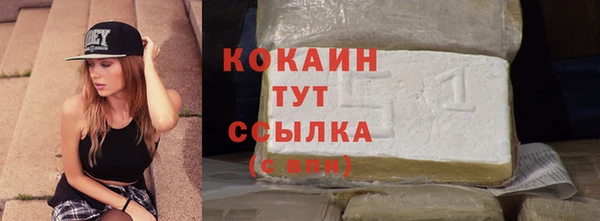 COCAINE Беломорск