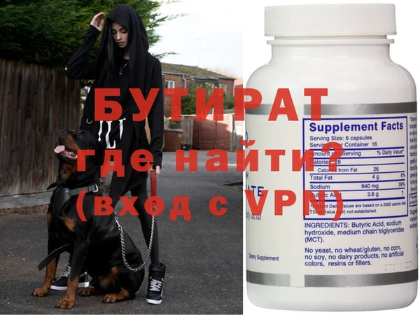 таблы Белокуриха