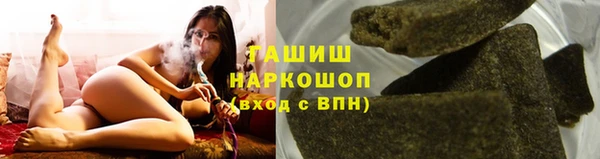 ALPHA PVP Белоозёрский