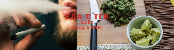 таблы Белокуриха