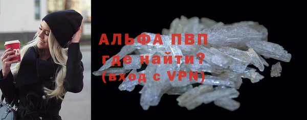 таблы Белокуриха