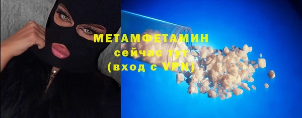 таблы Белокуриха