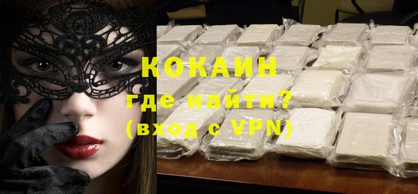 таблы Белокуриха