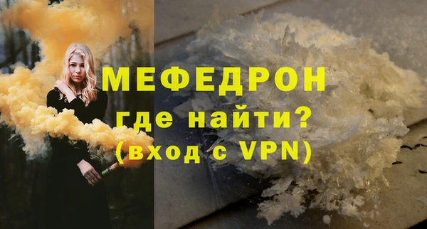 ALPHA PVP Белоозёрский