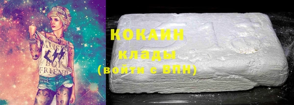 COCAINE Беломорск