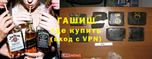 таблы Белокуриха
