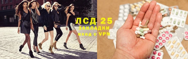 ALPHA PVP Белоозёрский