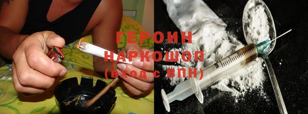 таблы Белокуриха