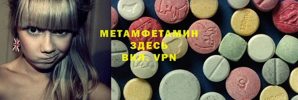 ALPHA PVP Белоозёрский