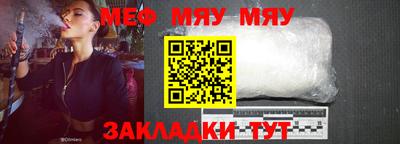 MDMA Татарск