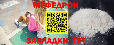 MDMA Татарск
