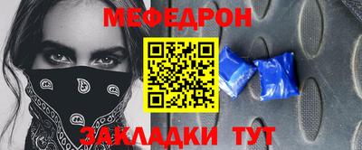 MDMA Татарск
