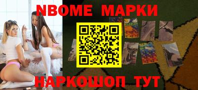MDMA Татарск