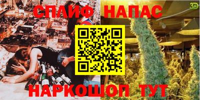Альфа ПВП Тара
