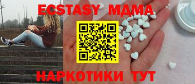 MDMA Татарск