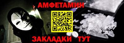 Альфа ПВП Тара