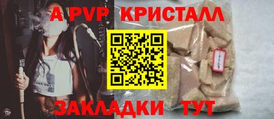 MDMA Татарск