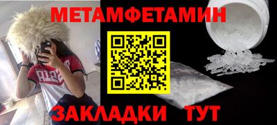 MDMA Татарск