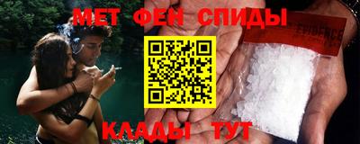 MDMA Татарск