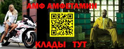 MDMA Татарск