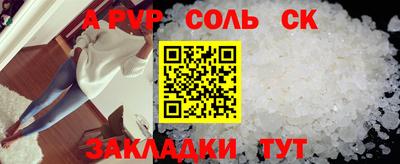 Альфа ПВП Тара