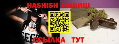 Альфа ПВП Тара