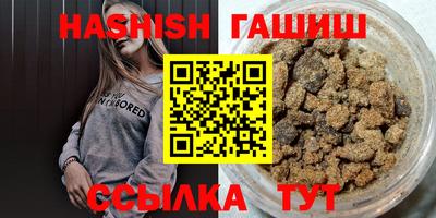 Альфа ПВП Тара