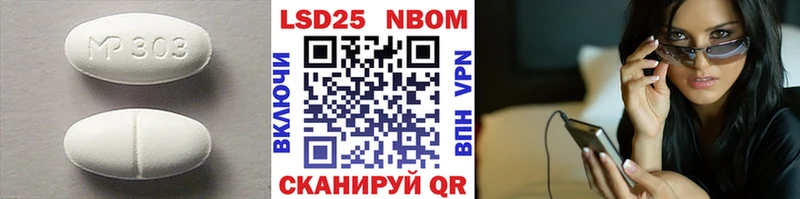 купить  цена  Славгород  Лсд 25 экстази ecstasy 