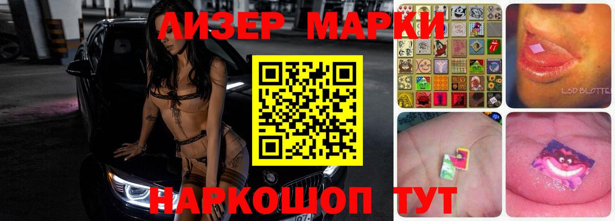 Славгород  Лсд 25 экстази ecstasy  LSD-25 экстази ecstasy  Вход с VPN 