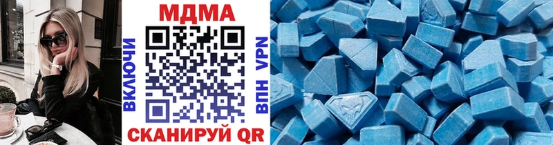 МДМА VHQ  Славгород 