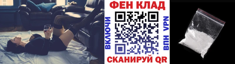 купить наркотики сайты  Славгород  МЕТАМФЕТАМИН винт 