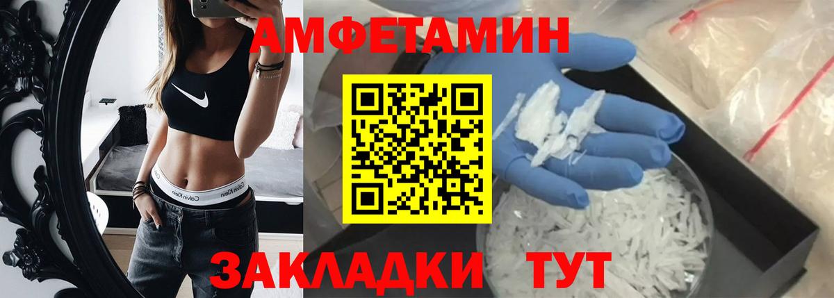Первитин витя Славгород