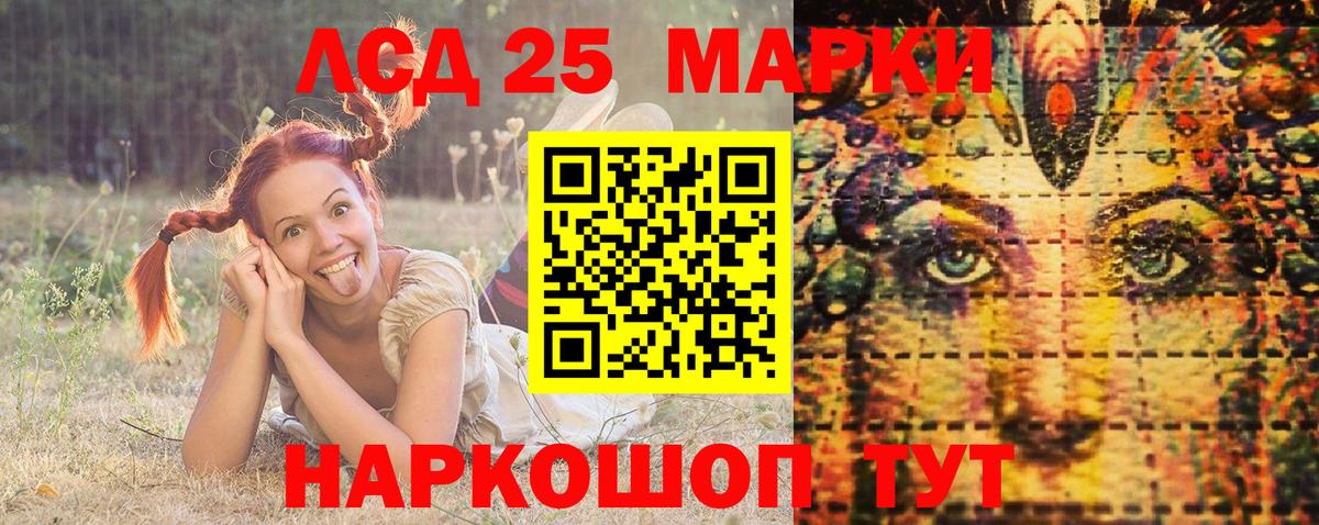 Марки NBOMe  Вход с VPN  Марки NBOMe 1,5мг  Славгород  Марки NBOMe 1,5мг 