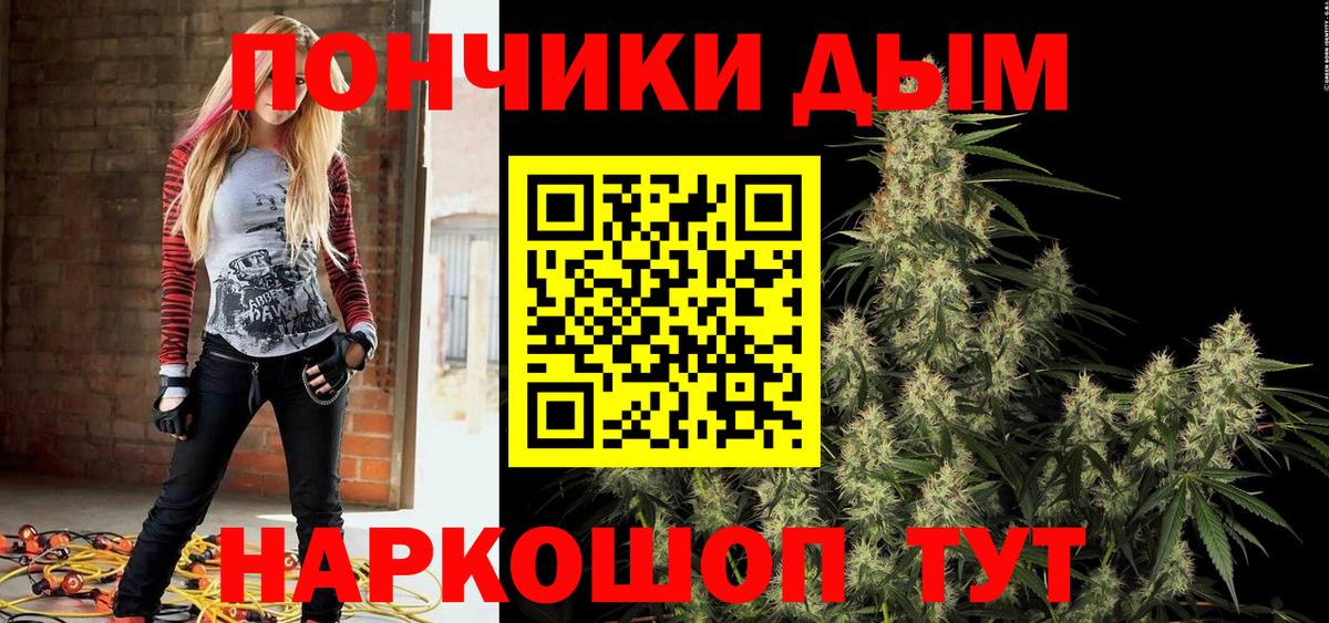 COCAIN Славгород