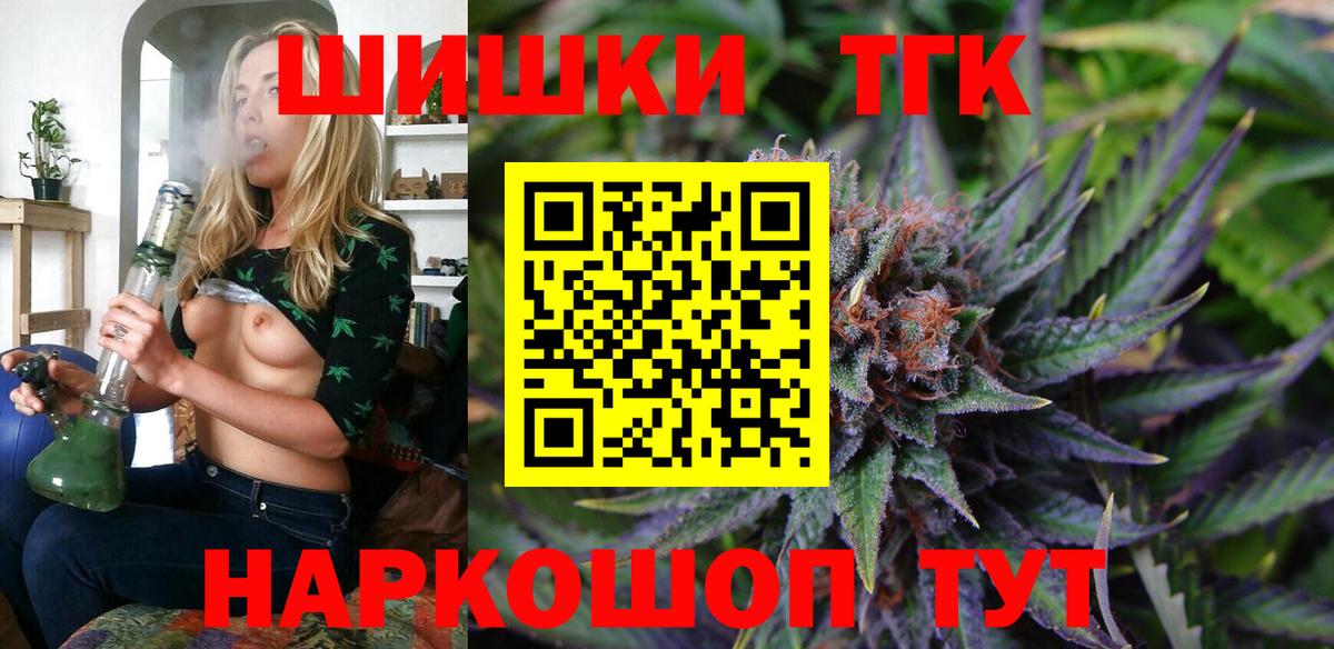 Экстази  Alpha-PVP СК   МЕФ   Вход с VPN  Каннабис  Кокаин  Кодеин  Славгород  ГАШ  Лсд 25 